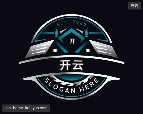 探访开云官方入口